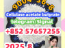 9004 - 36 - 8 Cellulose acetate butyrate