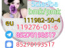 Strong 5cladba 5FADB K2 spice jwh - 018 MDMB - BUTINACA