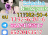 Strong 5cladba 5FADB K2 spice jwh - 018 MDMB - BUTINACA