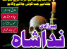 powerful amil baba in lahore black magic specialist kala jadu kala ilam krne wale baba in pakistan