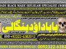 A12 Kala Jadu Expert Specialist In Malaysia Kala Jadu Expert Specialist In Australia Love Vashikaran