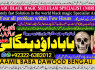 A12 vashikaran helpline number best vashikaran specialist in UK USA UAE London Dubai Canada America