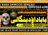 A12 Black Magic Expert Specialist In UAE Black Magic Expert Specialist In Canada
