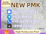 New P M K Oil Glycidate CAS 28578 - 16 - 7 - Premium Quality Chemical Raw Material (3)