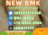 New P M K Oil Glycidate CAS 28578 - 16 - 7 - Premium Quality Chemical Raw Material (4)