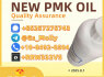 Bulk CAS 49851 - 31 - 2 Premium Chemical Raw Material Global Supplier (2)
