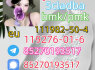 Strong 5cladba 5FADB K2 spice jwh - 018 MDMB - BUTINACA