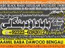 A12 Vashikaran Specialist In Usa Vashikaran Specialist India Online Vashikaran Specialist