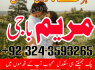 A10blackmagic specialist amil baba kala jadu online taweez for love 923243593265