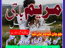 A10 - blackmagic specialist amil baba kala jadu online taweez for love 923243593265 (2)