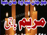 blackmagic specialist amil baba kala jadu online taweez for love 923243593265