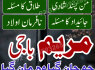 blackmagic specialist amil baba kala jadu online taweez for love 923243593265 (2)