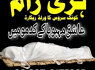 Top1 amil Baba best bangali Kala jadu Karachi UK