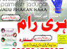 International amil Baba Karachi amil Baba in Pakistan