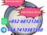 852 68121261 Hot sale product Bromazolam C A S 71368 - 80 - 4