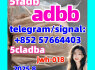 Raw Material 5cl 5cladba Precursor Raw 5cl - adb - a Adbb Best