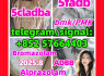 5cladba adbb 5fadb bromazolam 71368 - 80 - 4 jwh - 018