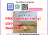 Trusted Supplier of New PMK BMK