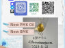 Trusted P M K Precursor Supplier (2)