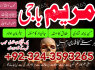 BLACKMAGICSPECIALIST AMIL BABA KALA JADU TOP 10 AMIL BABA