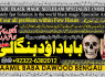 A12 Amil Baba kala ilam istikhara Taweez Amil baba Contact Number online istikhara