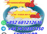 852 68121261 High - purity Bromazolam C A S 71368 - 80 - 4