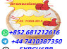 852 68121261 High - purity Bromazolam C A S 71368 - 80 - 4
