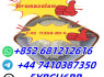 852 68121261 High - purity Bromazolam C A S 71368 - 80 - 4