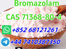 852 68121261 High - purity Bromazolam C A S 71368 - 80 - 4