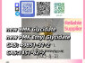 Elevate Your Products with Premium PMK BMK (2)