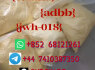 852 68121261 Hot sale raw material 5cladba jwh - 018 5fadb 4fadb Adbb (4)