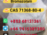 852 68121261 Hot sale product Bromazolam C A S 71368 - 80 - 4 (2)