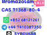 852 68121261 Hot sale product Bromazolam C A S 71368 - 80 - 4 (5)