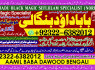 A13 vashikaran helpline number best vashikaran specialist in UK USA UAE London Dubai Canada America