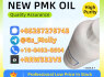 B M K Glycidate Powder CAS 5413 - 05 - 8 Stable Supply Solvent - Free Process (5)