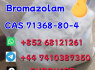 852 68121261 High - purity Bromazolam C A S 71368 - 80 - 4 (2)