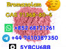 852 68121261 High - purity Bromazolam C A S 71368 - 80 - 4 (2)