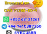 852 68121261 High - purity Bromazolam C A S 71368 - 80 - 4 (3)