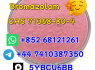 852 68121261 High - purity Bromazolam C A S 71368 - 80 - 4