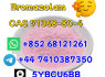 852 68121261 High - purity Bromazolam C A S 71368 - 80 - 4 (2)