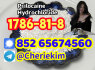 1786 - 81 - 8 Prilocaine Hydrochloride