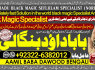 A13 rohani ilaj istikhara online free best online istikhara manpasand shadi