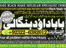 A13 Love Vashikaran Specialist Kala Jadu Expert Specialist In USA Kala Jadu Expert In UAE