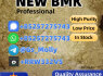Premium BMK Powder CAS 20320 - 59 - 6 Custom Quantities Available