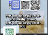 High - Grade BMK PMK From Factory to Your Door