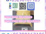 New BMK PMK Your Trusted Source for Quality Chemicals (2)