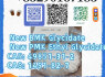 Premium BMK PMK Supply Secure Packaging, Safe Transit (2)