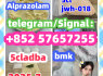 71368 - 80 - 4 Cas 71368 - 80 - 4 Bromazolam