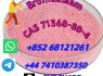 852 68121261 Hot sale Bromazolam C A S 71368 - 80 - 4 (2)
