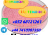 852 68121261 Hot sale Bromazolam C A S 71368 - 80 - 4 (2)